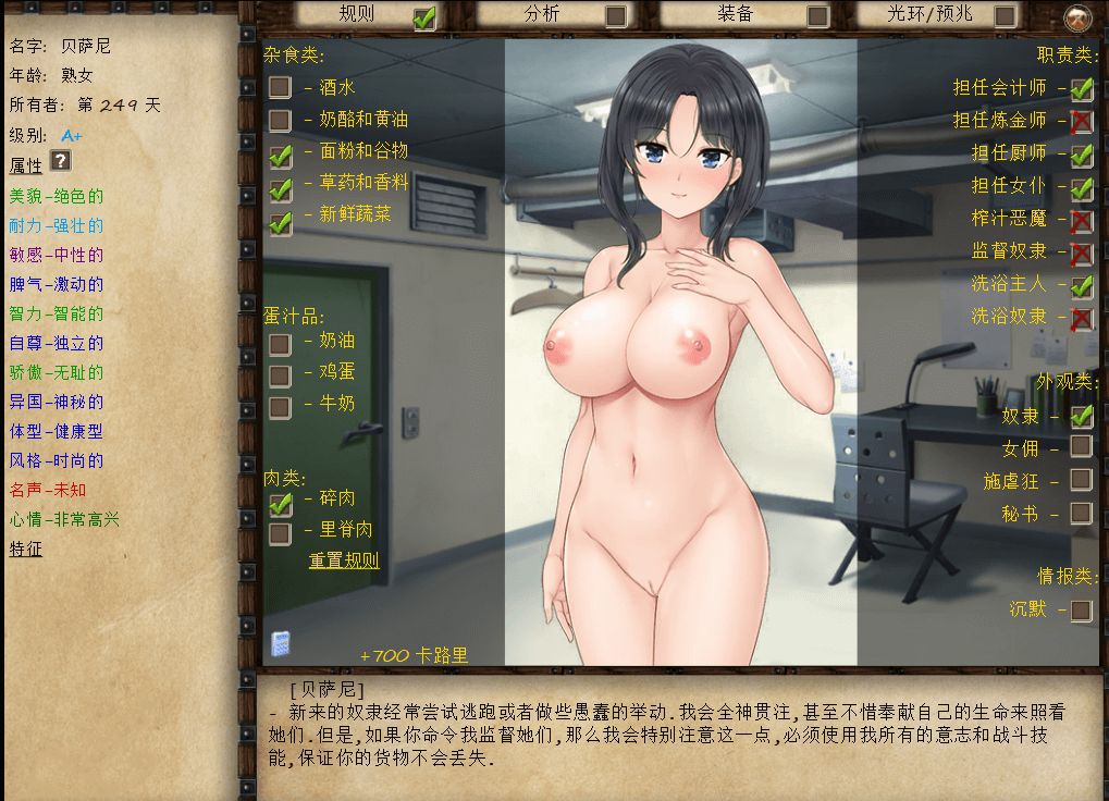 Jack-o-nine-tails v2.2.1 红枫版 个人心得攻略